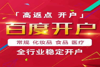 sem运营公司成功案例分享